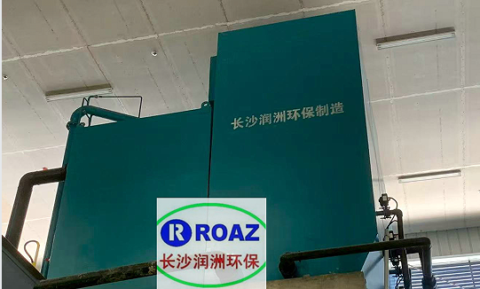 长沙润洲环保设备有限公司,水处理设备生产厂家,过滤器,一体化污水设备,湖南废水处理 长沙润洲环保设备有限公司,水处理设备生产厂家,过滤器,一体化污水设备,湖南废水处理